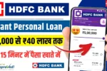 HDFC Personal Loan