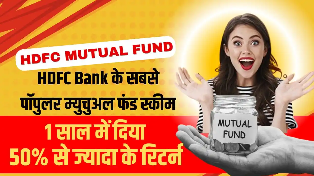 HDFC mutual fund scheme