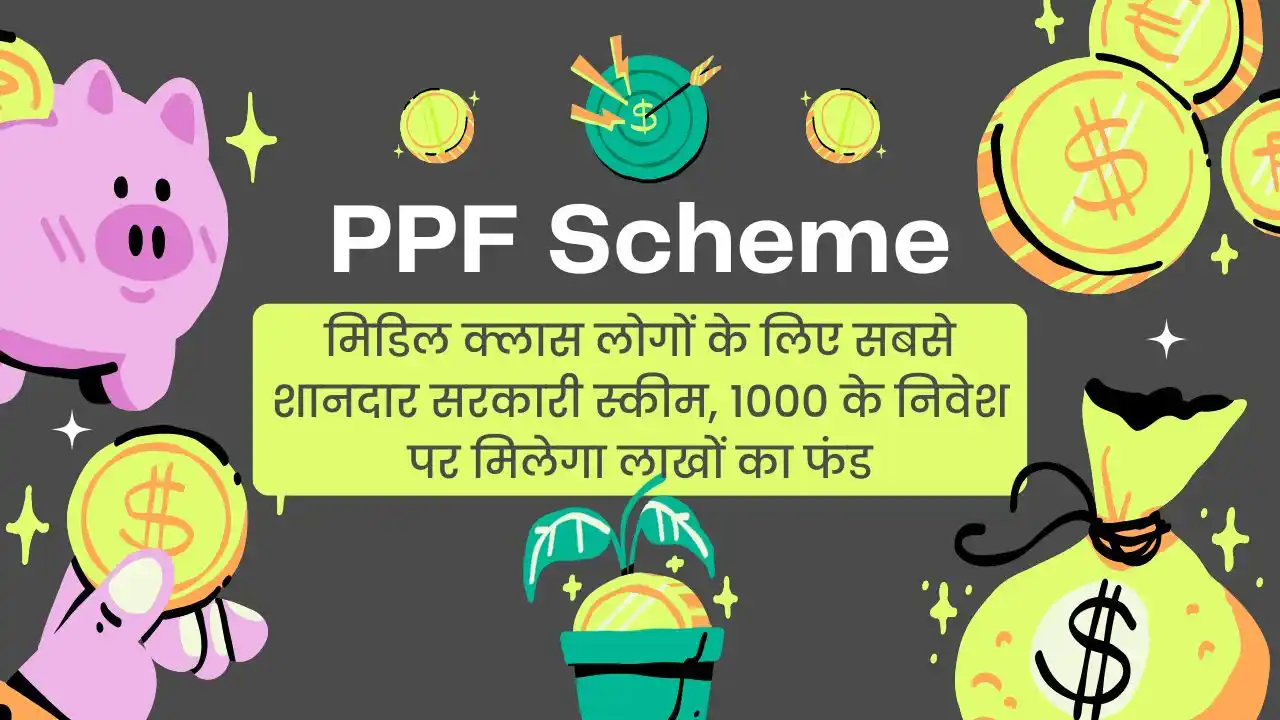 PPF Scheme