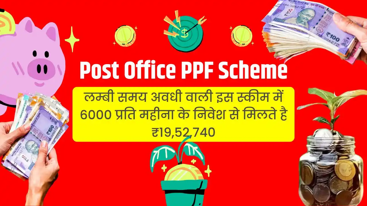 Post Office PPF Scheme Public Provident Fund Scheme