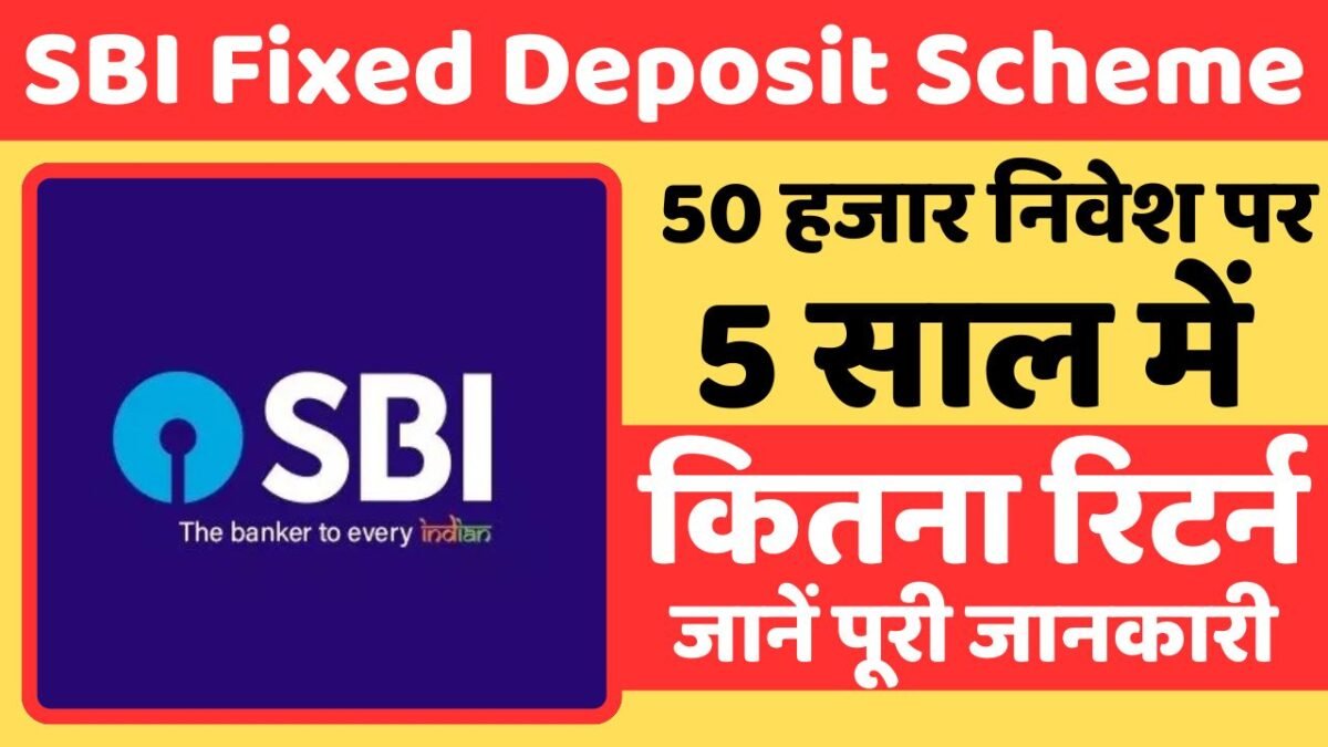 SBI Fixed Deposit Scheme